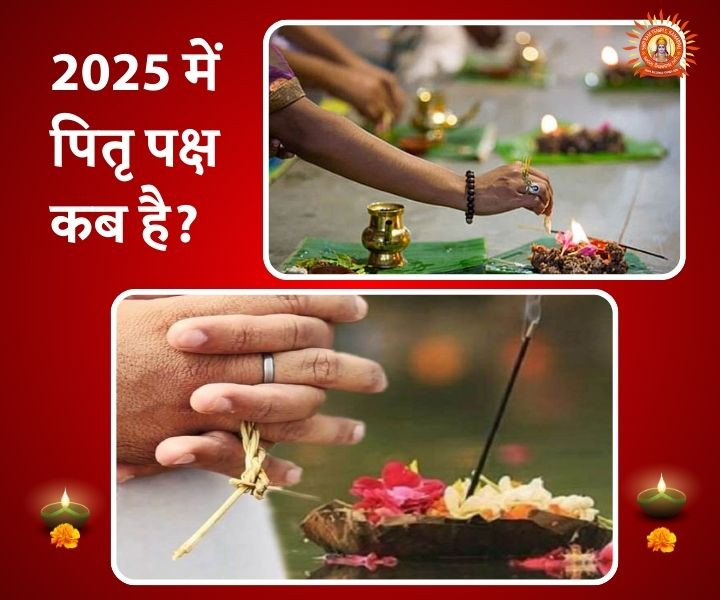 Shree Ram Mandir Kamarpal News