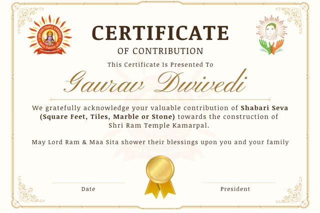 Digital Certificate of Seva