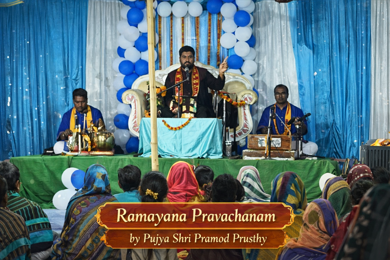 Ramayana Pravachanam